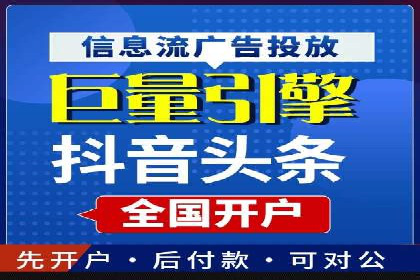 SEM关键词优化案例实战经验分享